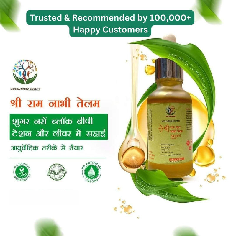 Ayurvedic Ramban Nabhi Oil (Buy 1 Get 1 Free)