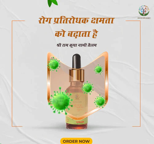 Ayurvedic Ramban Nabhi Oil (Buy 1 Get 1 Free)