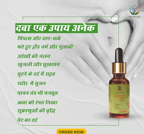 Ayurvedic Ramban Nabhi Oil (Buy 1 Get 1 Free)